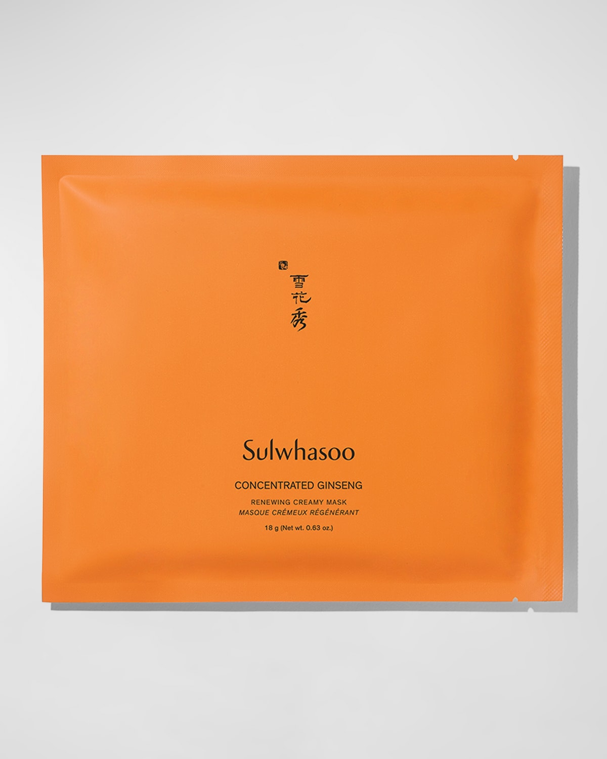 Concentrated Ginseng Renewing Creamy Mask, Yours with any $100 Sulwhasoo Purchase