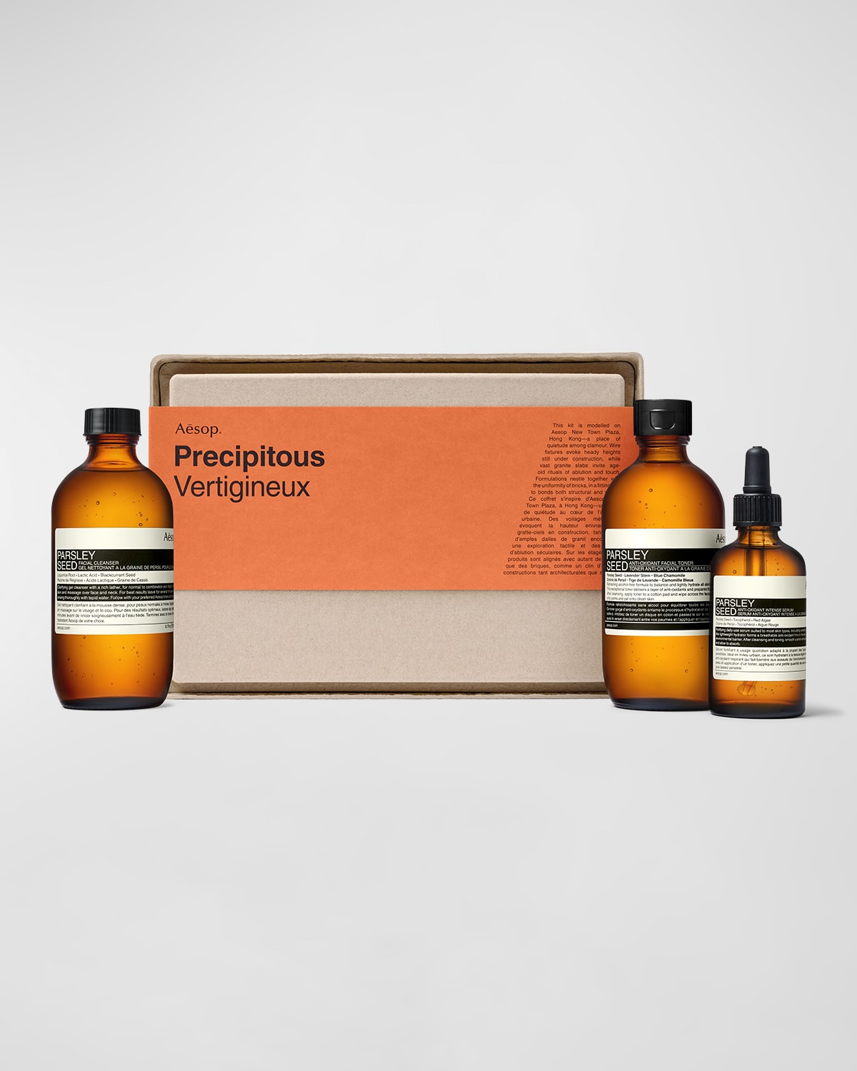 Aesop Parsley Seed Cleansing Masque, 2 oz./ 60 mL Neiman Marcus