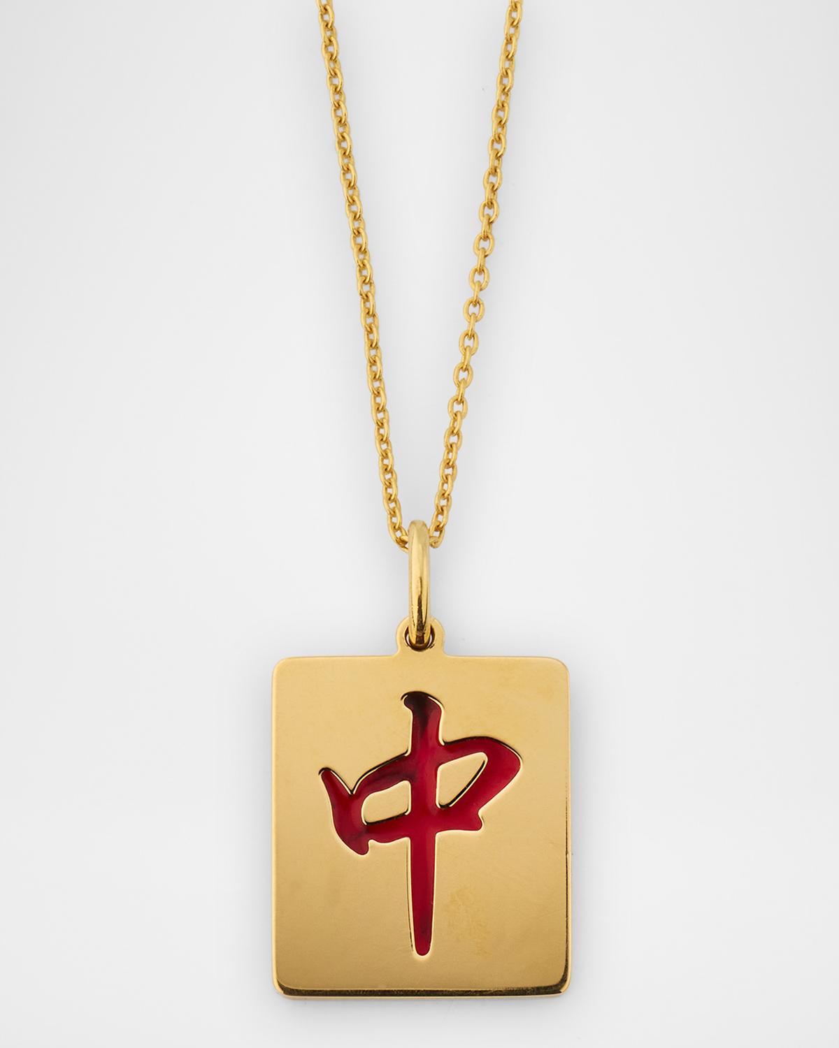 18K Gold Mahjong Honor Pendant Necklace