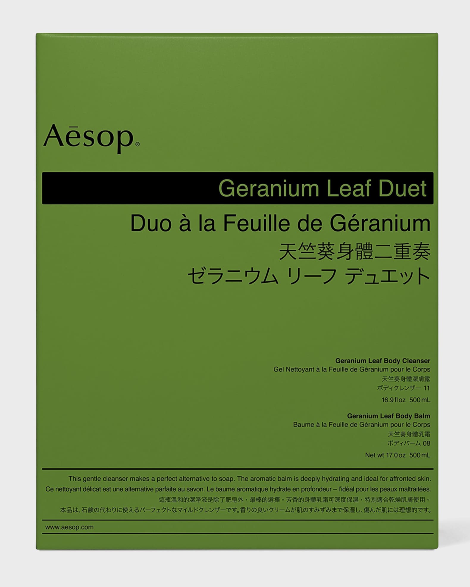 Geranium Leaf Body Care Kit (Duet) 1