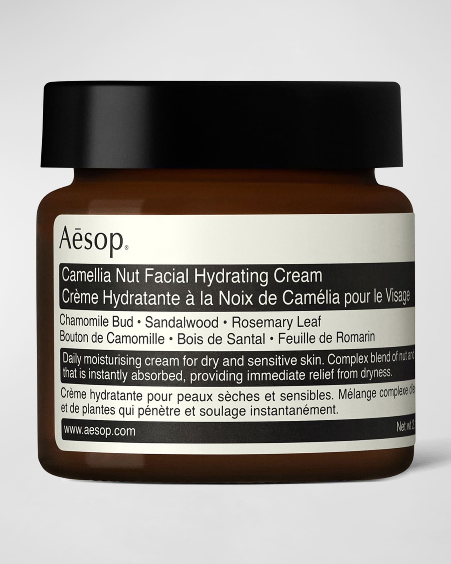 Camellia Nut Facial Hydrating Cream, 2 oz./ 60 mL 0