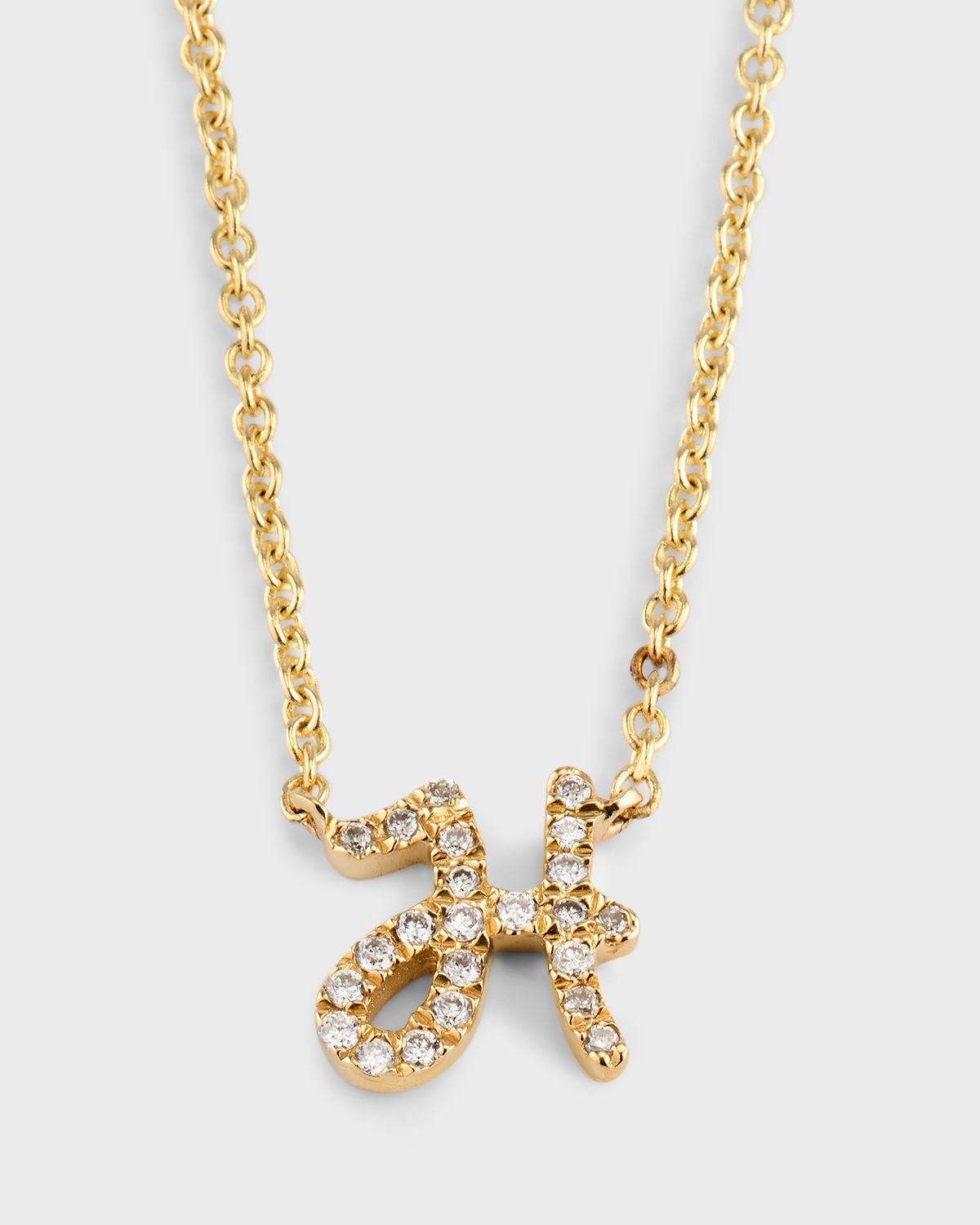 Sydney Evan 14k Diamond Pave Initial Necklace